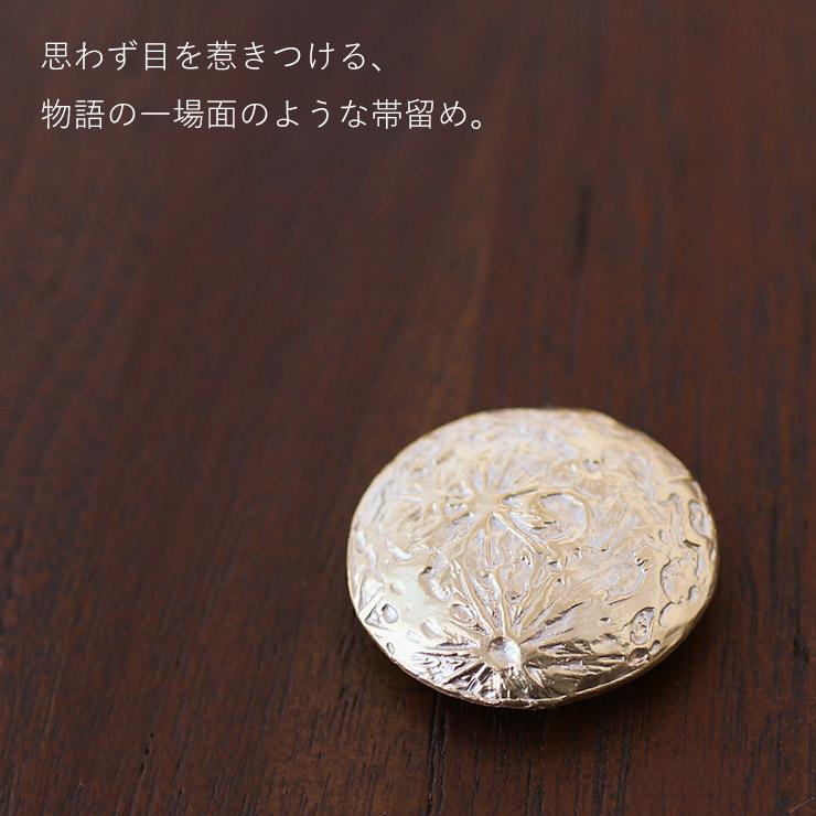 帯留め 七緒 掲載 月輪 OD093 満月 金 銀 ゴールド 月 幻想的