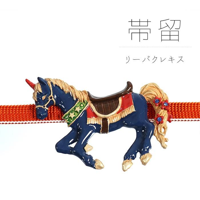 独特の世界観が魅力】 帯留め(単品) - リーパクレキス帯留め 馬