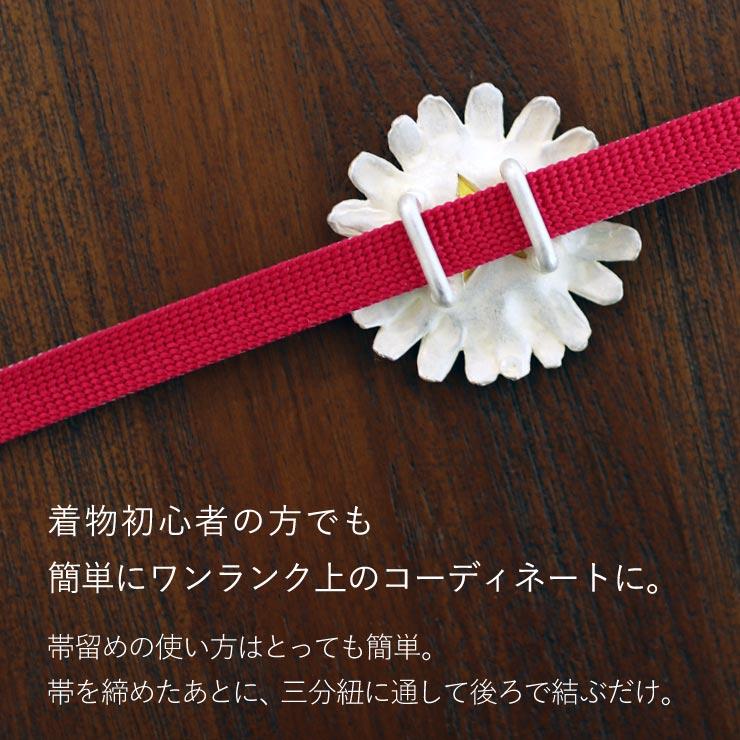 マーガレット様　確認用　帯留め 独特の世界観が魅力】 帯留め(単品) −ラウテルン帯留め