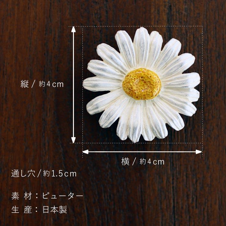 独特の世界観が魅力】 帯留め(単品) −ラウテルン帯留め