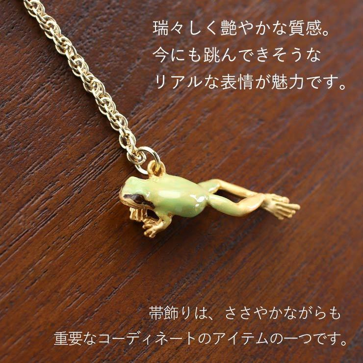 帯飾り カエル(ON002) 蛙 雨蛙 アマガエル 梅雨 ゴールド 葉 緑 帯飾り カエル(ON002) 蛙 雨蛙 アマガエル 梅雨 ゴールド 葉 緑