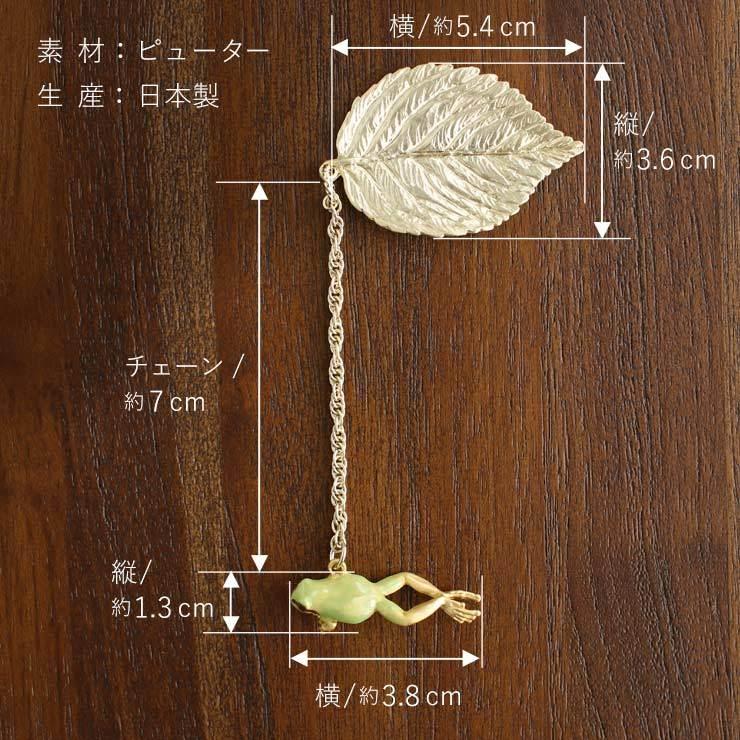 帯飾り カエル(ON002) 蛙 雨蛙 アマガエル 梅雨 ゴールド 葉 緑 帯飾り カエル(ON002) 蛙 雨蛙 アマガエル 梅雨 ゴールド 葉 緑