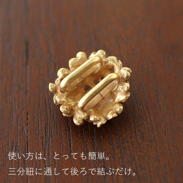 独特の世界観が魅力】 帯留め(単品) - キンモクセイ帯留め 金木犀 花
