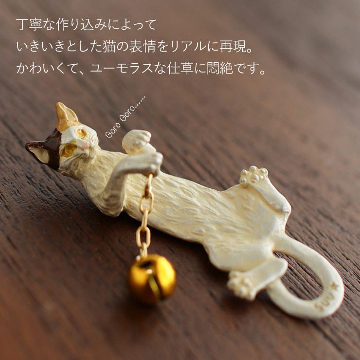 帯飾り 三毛猫 (ON005) 独特の世界観が魅力 鈴 かわいい