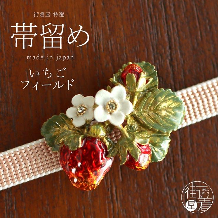 アンティーク　帯留め アンティーク 帯留め 梅 菊 金工