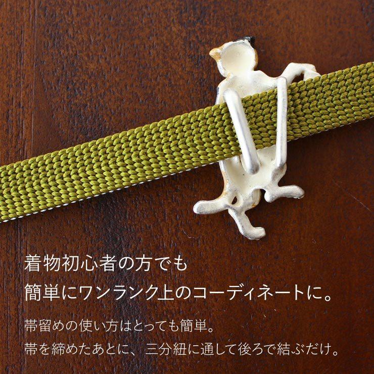 うに子さま専用品◆画像の帯+お任せ帯留めつき 帯締め】【三分紐】【帯留め付き】帯締めに水玉みたいなお花の