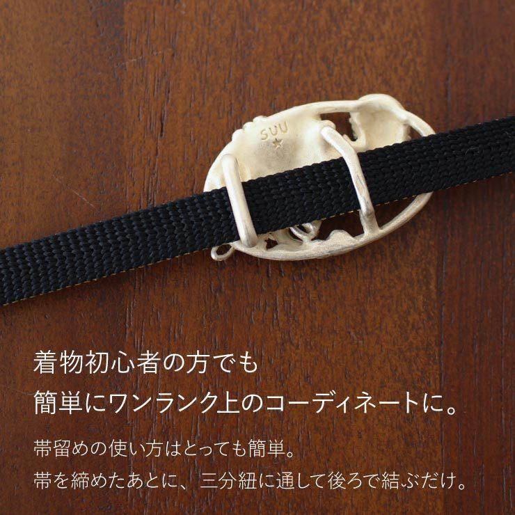 再入荷！[独特の世界観が魅力] 相馬の古内裏 帯留め 日本製 帯どめ