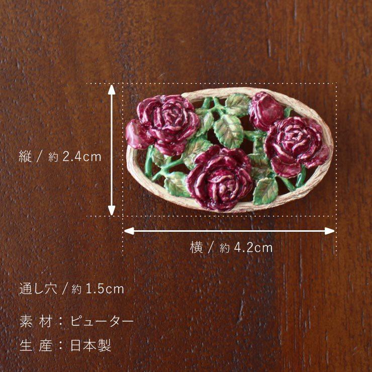 ＊再販＊ 真っ赤な薔薇の帯留め アンティーク バラ帯留め ❁真紅の薔薇クラシック❁金色メタルデザイン
