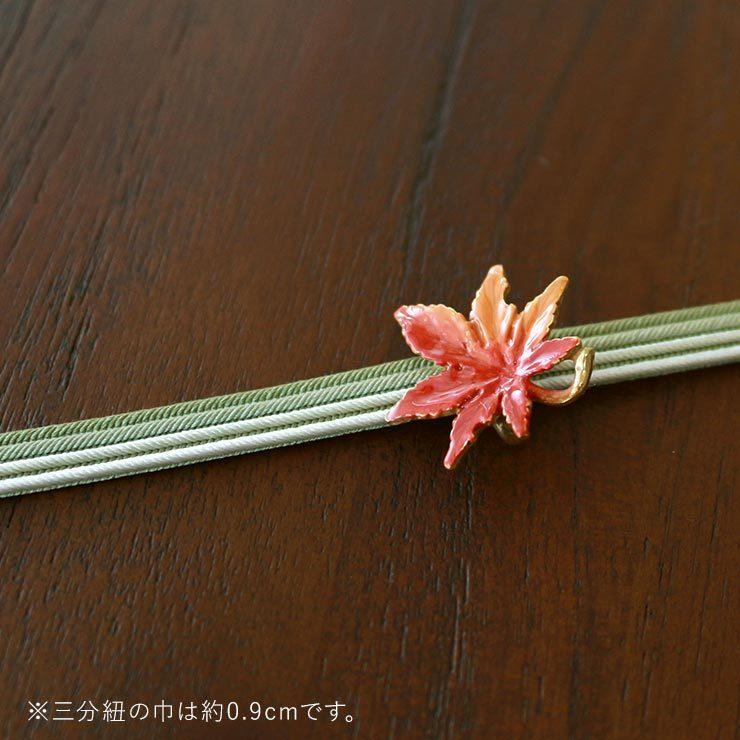 独特の世界観が魅力] もみじ 帯留め 日本製 帯どめ おびどめ 紅葉 秋 