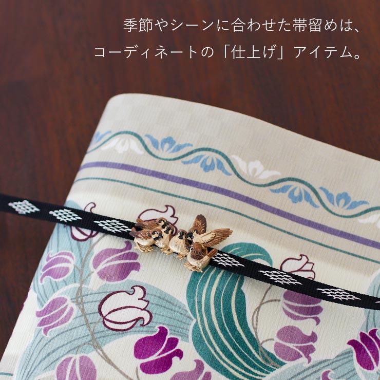 のあーる様売約済み筒型帯留め芭蕉ベージュxゴールド