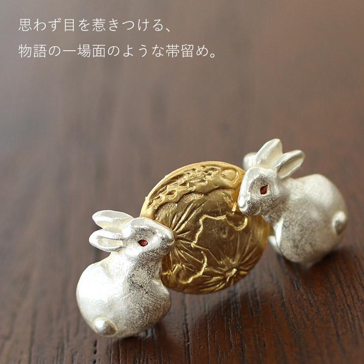 うに子さま専用品◆画像の帯+お任せ帯留めつき うに子さま専用品◇画像の帯+お任せ帯留めつき 着物・浴衣
