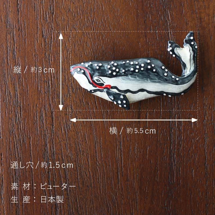 帯留め 独特の世界観が魅力 宮本武蔵の鯨退治 鯨 クジラ 浮世絵 歌川