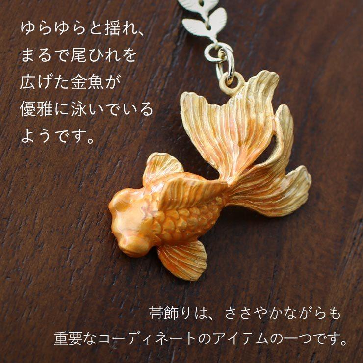 高品質イエロー翡翠 でめきん・金魚 彫刻 根付 帯飾り 高品質イエロー翡翠 でめきん・金魚 彫刻 根付 帯飾り 【公式通販】