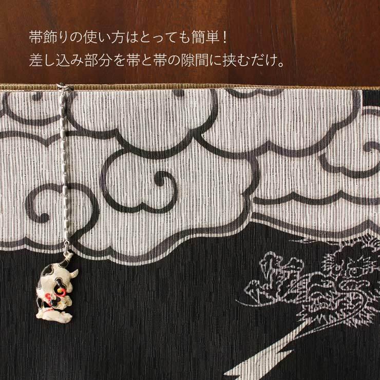 帯飾り 般若面 はんにゃあめん 絵鏡台合かゞ身 歌川国芳 根付 般若 猫