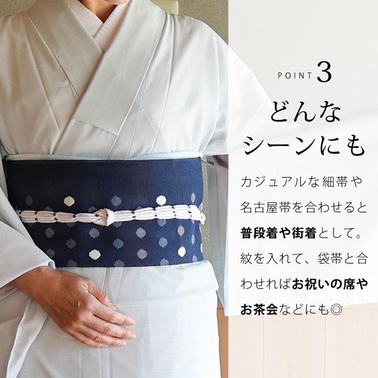TORAY 洗える 夏 着物 夏きもの 絽 色無地 白藍色 M L 日本製 TORAY 洗える 夏 着物 夏きもの 絽 色無地 白藍色 M L 日本製