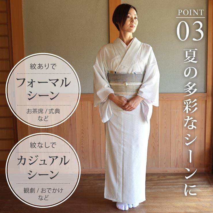 TORAY 夏 洗える着物 絽 江戸小紋 立涌 青磁色 M L 日本製 夏 TORAY 夏 洗える着物 絽 江戸小紋 立涌 青磁色 M L 日本製 夏