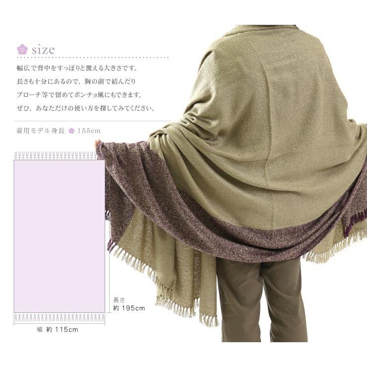 ショール「れん」 シルクショール ツートン（全2色） 秋月洋子