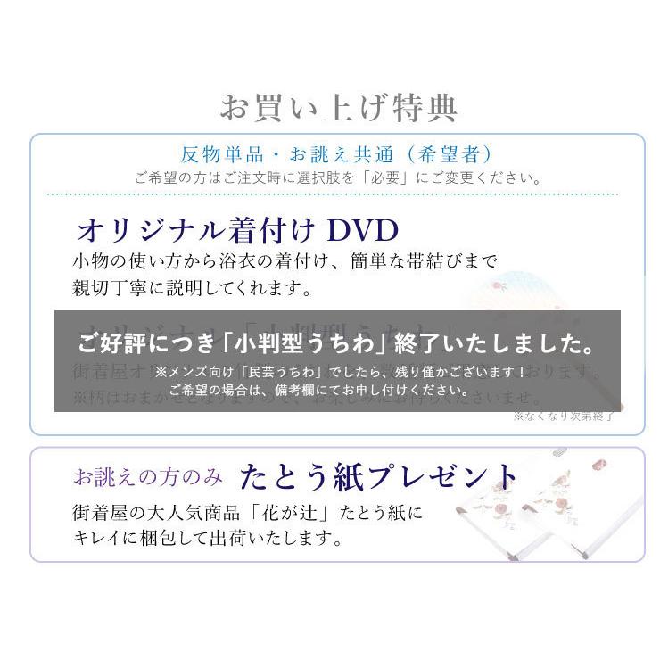 浴衣 夏 反物 着物 レディース 本染め 注染 紅型調 流水に草花 白 伊勢型紙使用 浜松本染 空羽差分 綿 天然素材 Some3984 街着屋 きもの遊び 通販 Yahoo ショッピング
