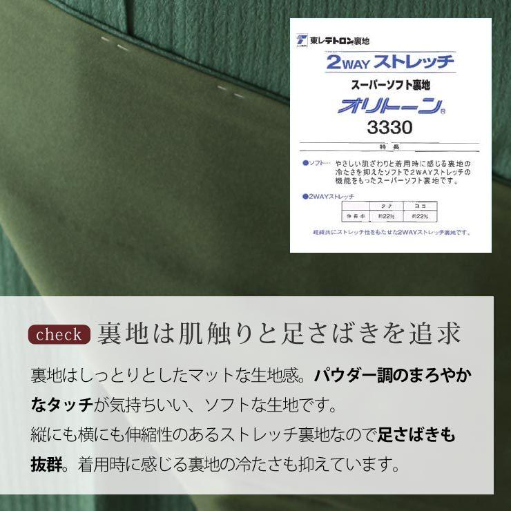Ｓお仕立て上がり正絹無地　深緑色地に芝地紋 洗える着物 色無地 袷 仕立て上がり 日本製 東レ 千歳緑色 S M L