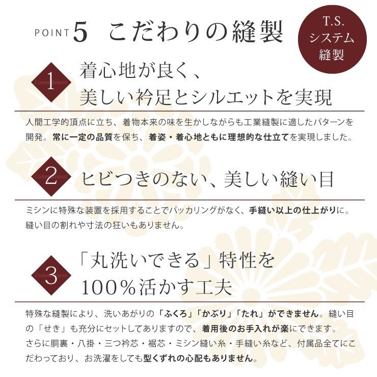 洗える 着物 色無地 単衣 仕立て上がり 日本製 東レ 千歳緑色 S M L