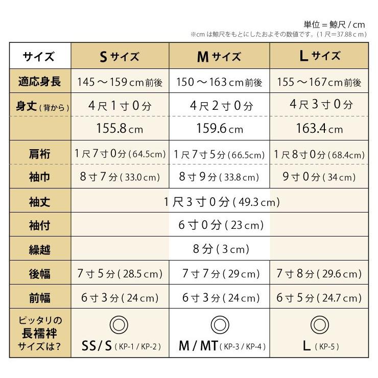 洗える 着物 色無地 単衣 仕立て上がり 日本製 東レ 千歳緑色 S M L 