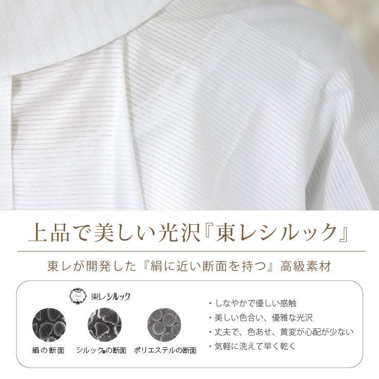 シルック 長襦袢 夏用 絽 洗える プレタ 東レ 紙人形 駒絽 白 夏 着物