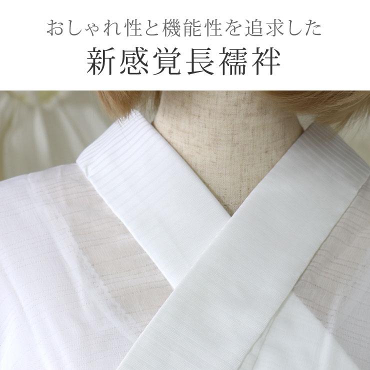 ✨未使用✨　撫子模様　プレタ長襦袢　東レシルック　ポリエステル　洗える　長襦袢 knnj3107_1.jpg