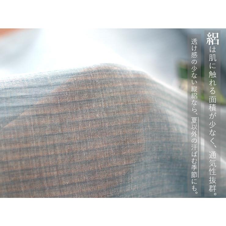 夏用 東レ 爽竹 ] 広巾 男女兼用 洗える 長襦袢 縦絽 (紺鼠) ブルー