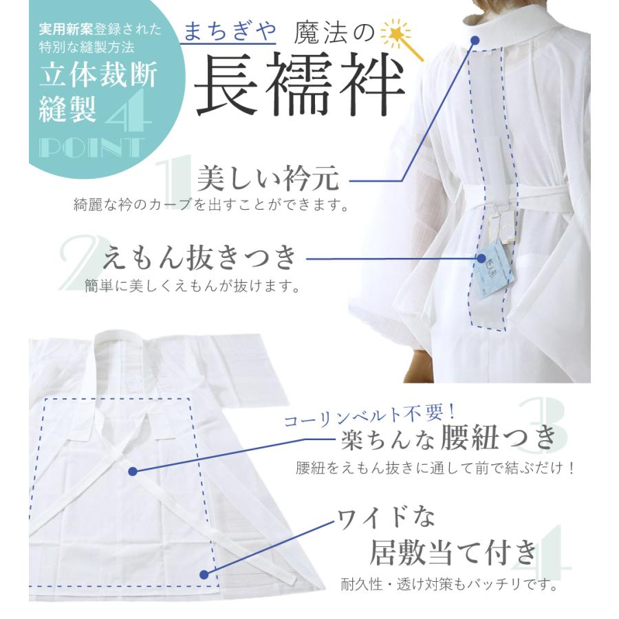 反物 別誂え】夏用 東レ爽竹 洗える長襦袢 - たて絽・広巾無地(薄茶