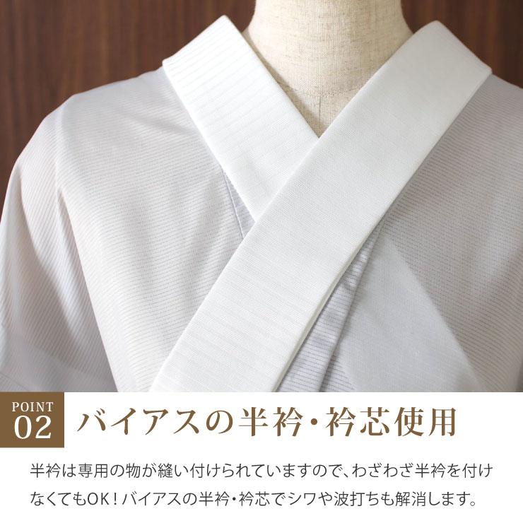 長襦袢 洗える 夏用 紙人形 レディース 五本駒絽 夏長襦袢 白 長襦袢 洗える 夏用 紙人形 レディース 五本駒絽 夏長襦袢 白