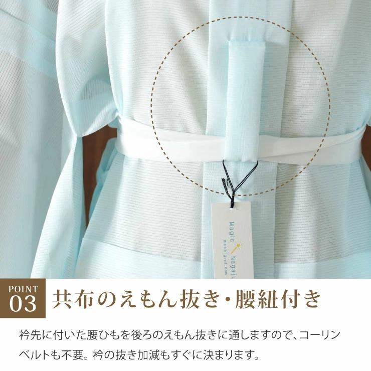 長襦袢 洗える 夏用 紙人形 レディース 五本駒絽 夏長襦袢 白 長襦袢 洗える 夏用 紙人形 レディース 五本駒絽 夏長襦袢 白