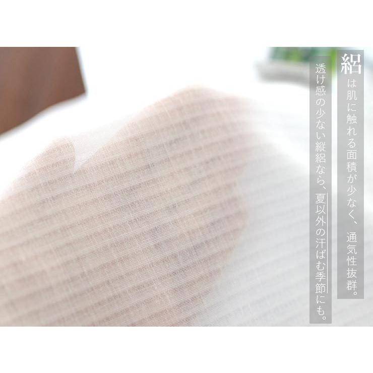 洗える 長襦袢 男女兼用 夏用 東レ 爽竹 広巾 縦絽(白) ロング 洗える 長襦袢 男女兼用 夏用 東レ 爽竹 広巾 縦絽(白) ロング