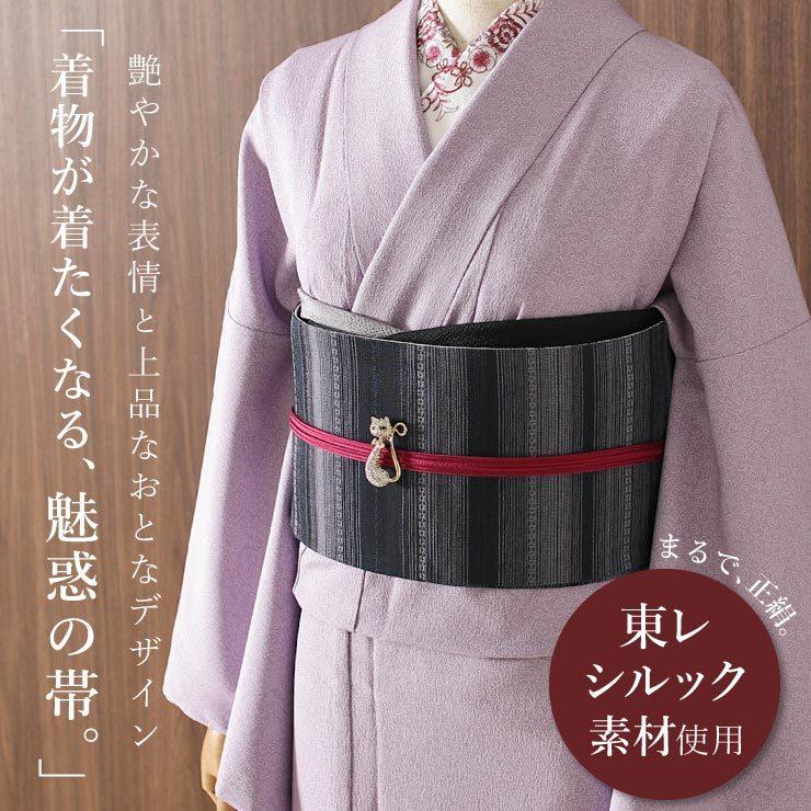 シルック 帯 半幅帯 細帯 長尺 洗える 半巾帯 織 縞に草花