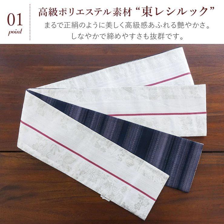 帯　小物　仕立て machigiya_ssoh-9373