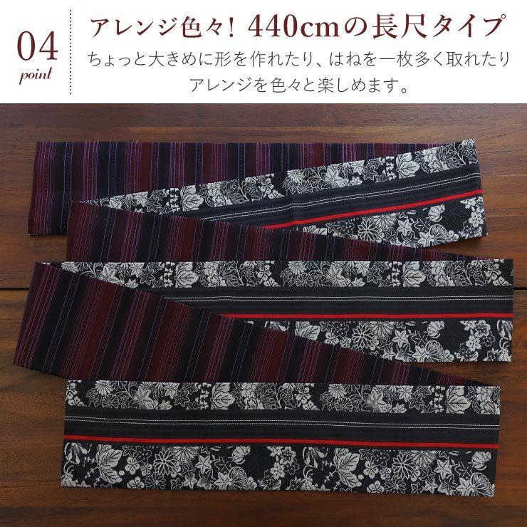 竺仙 花織 半巾帯 黒・青・濃紫縞 花織半巾帯』黒・青・濃紫縞