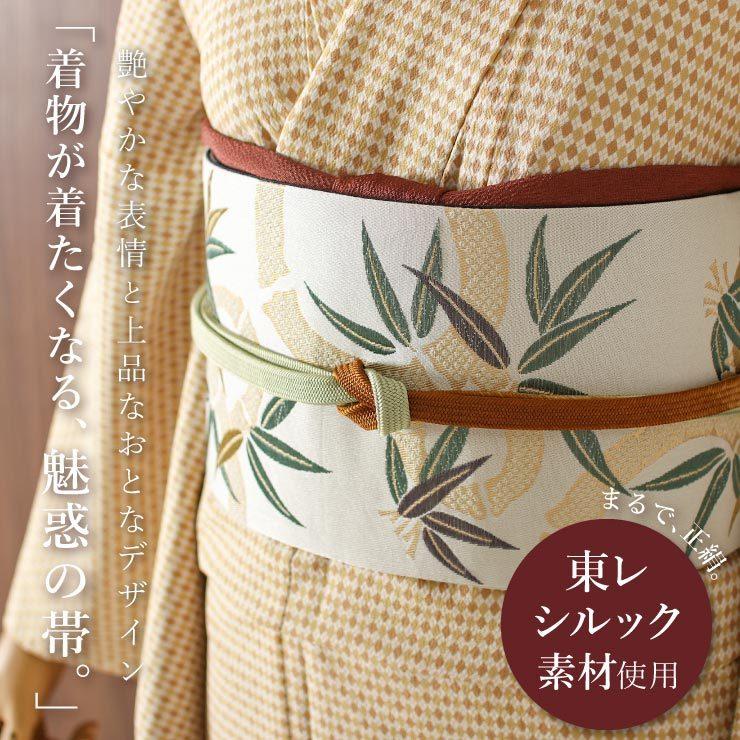 手織り　絹ぼかし半巾帯　新品未使用 楽天市場】手織り 絹麻ぼかし 夏帯 半幅帯 帯 半巾帯 普段用