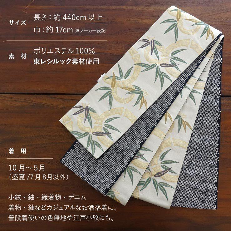 手織り絹麻半巾帯　新色目 楽天市場】手織り 絹麻ぼかし 夏帯 半幅帯 帯 半巾帯 普段用