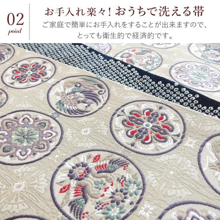 シルック 帯 半幅帯 細帯 長尺 洗える 半巾帯 織 花鳥丸紋 ゴールド