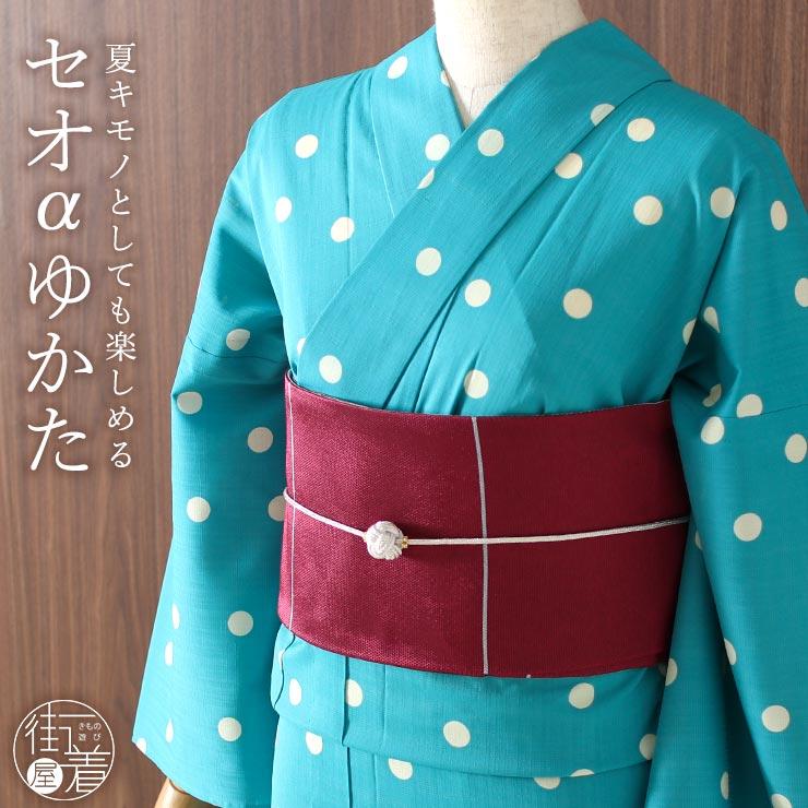 ふりふオリジナル 花園マーブル 単衣 洗える浴衣 墨流し 浴衣 セオα