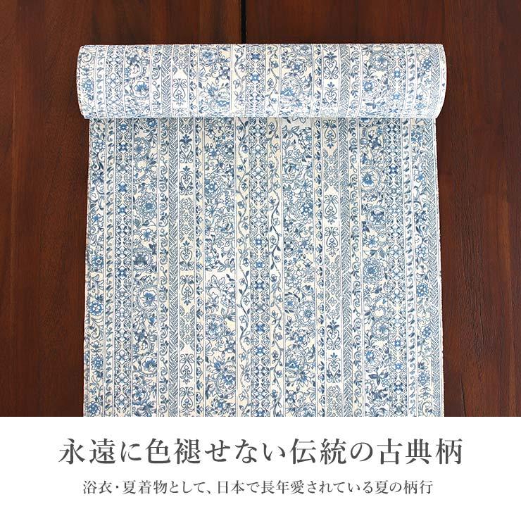 セオα] 浴衣 反物 唐草更紗 (ベージュ) 洗える ゆかた 夏 きもの 東レ