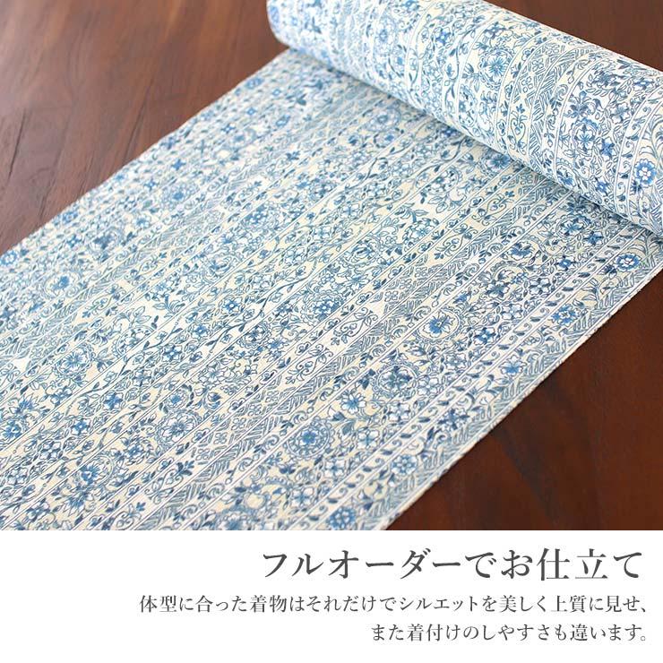 セオα] 浴衣 反物 唐草更紗 (ベージュ) 洗える ゆかた 夏 きもの 東レ