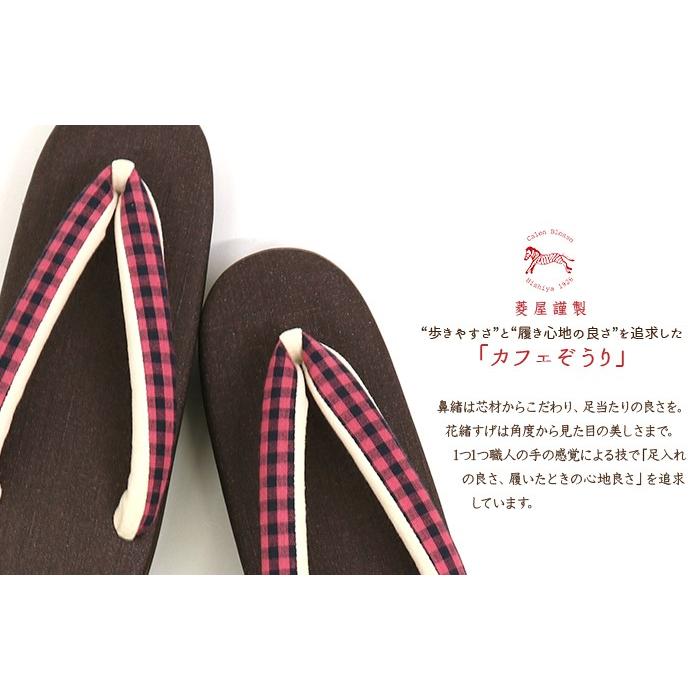 ≪菱屋カレンブロッソ×塩澤紬鼻緒≫カフェ草履 L寸 no.1340 春の和小物祭】 【菱屋Calen_Blosso】 カフェ草履 カレンブロッソ ≪井