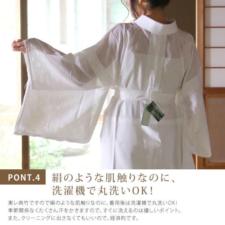 新品 長襦袢 150～155 夏用 白 ホワイト 紙人形 爽竹 洗える