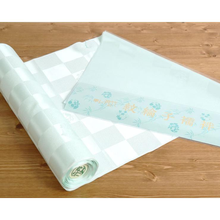 東レ「爽竹 そうたけ」“単衣・袷用”反物 「令和」記念 紋綸子