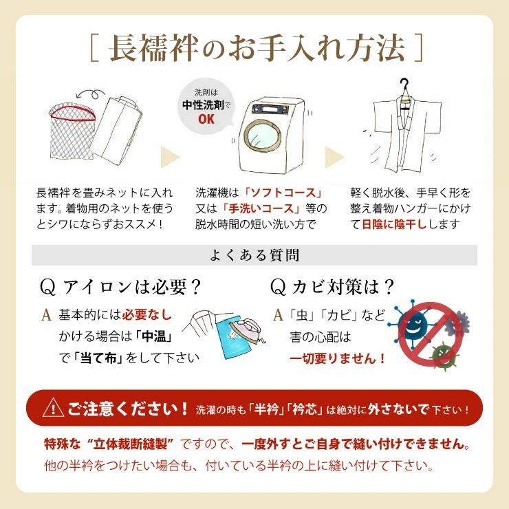 長襦袢 洗える 夏用 レディース 絽 紙人形 東レ 爽竹×セオα 5サイズ 白