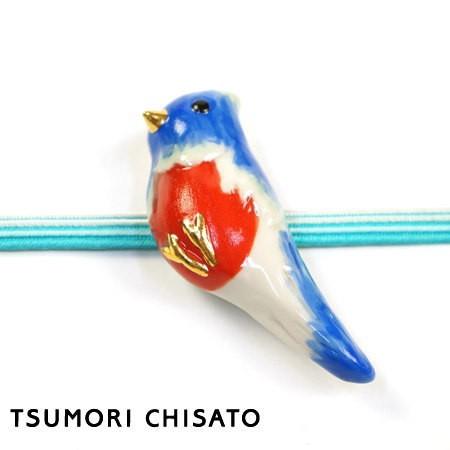 Tsumori Chisato Wa ツモリチサト 帯留め ケツァール 1541 帯止め おびどめ 鳥 陶磁器 動物 アニマル 即日出荷ok ホワイトデー Tcdm 1538 B 街着屋 きもの遊び 通販 Yahoo ショッピング