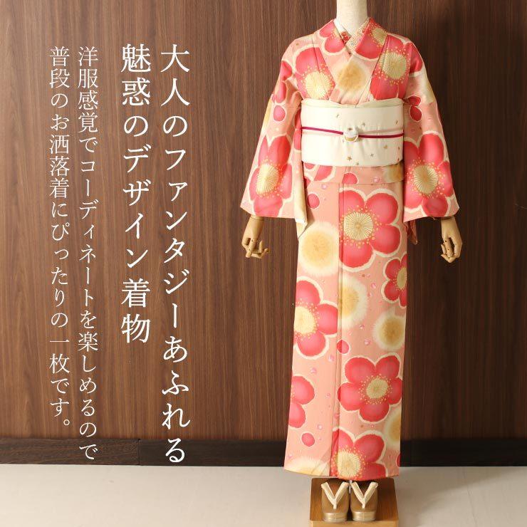 あや 洗える着物反物の手作り長暖簾 (約2８0㎝) 訪問着 着物 反物 女性 男性 結婚式 赤 金箔紙 洗える着物
