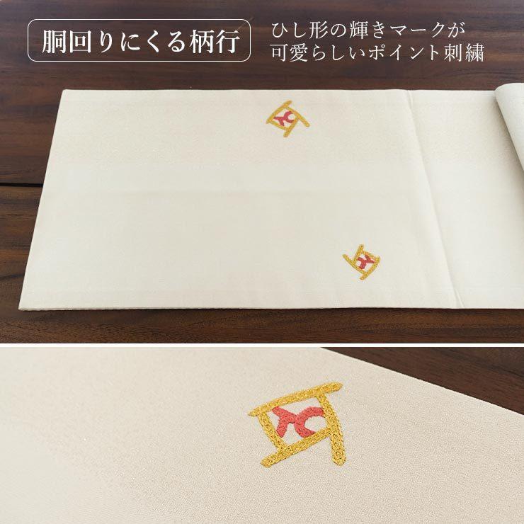 ツモリチサト　薔薇の立体刺繍の袋名古屋帯 ☆ツモリチサト 薔薇の立体刺繍の袋名古屋帯 - メルカリ