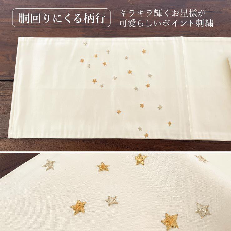 TSUMORI CHISATO 京袋帯 正絹 tsumori chisato リボン刺繍 オフシロ 