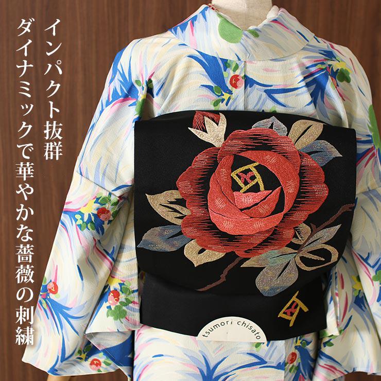 きもの戎 ■ tsumori chisato ツモリチサト 刺繍名古屋帯 化繊 きもの戎 □ tsumori chisato ツモリチサト 刺繍名古屋帯 化繊